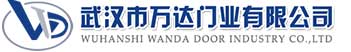 武汉市万达门业有限公司-电动卷帘门-工业门,江边乡快速卷帘门,江边乡堆积门
